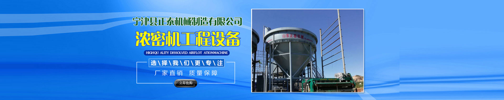 砂石場(chǎng)泥漿脫水機(jī) 砂石場(chǎng)泥漿脫水機(jī)